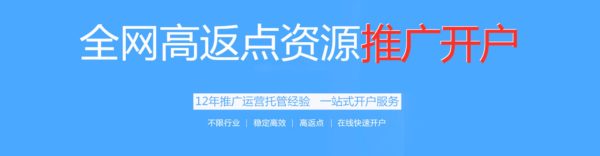 神农架sem广告