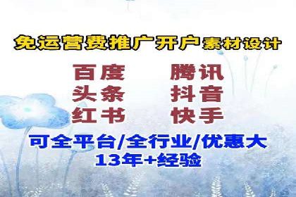 优化效果显著：SEM托管服务案例集锦